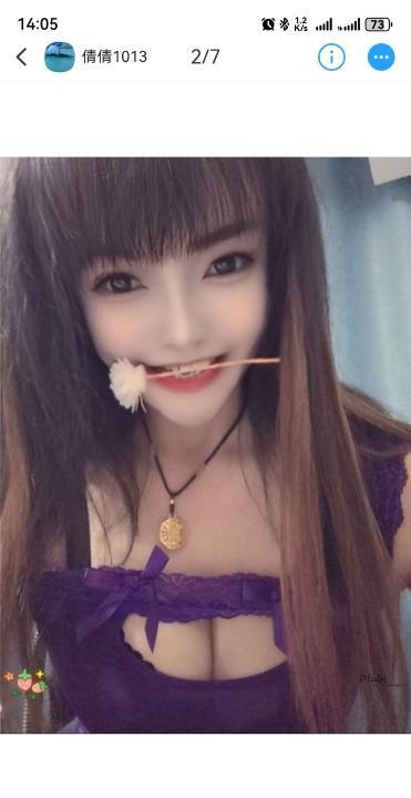 虎丘倩倩