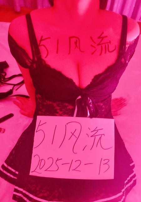 双流大奶少妇