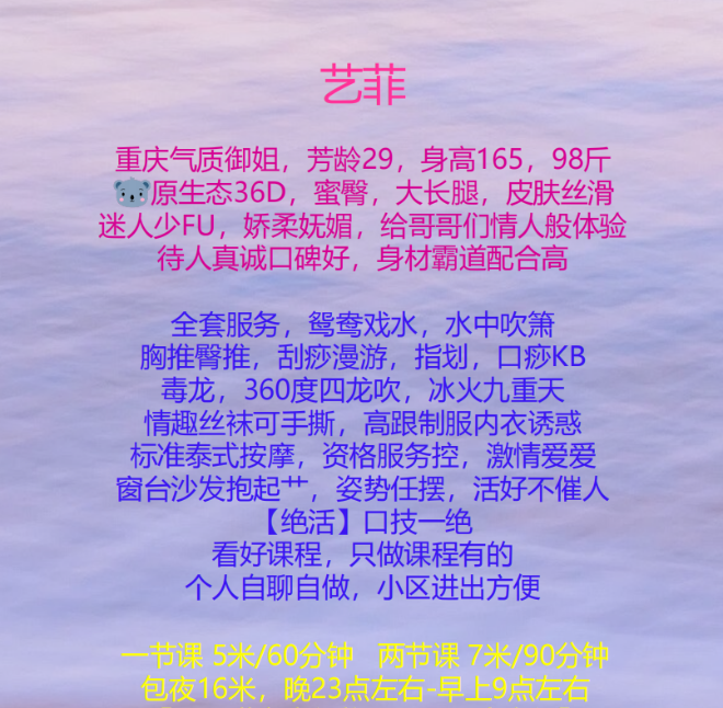 大屁股少妇菲菲