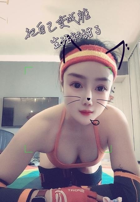 普陀御姐长腿骚货