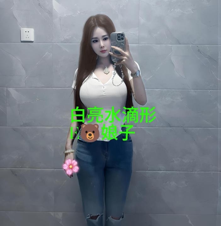 雨花区娘子