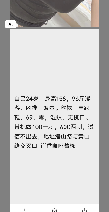 再约环环小骚妇