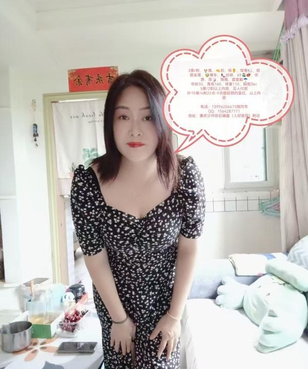 沙坪坝熟女丫头