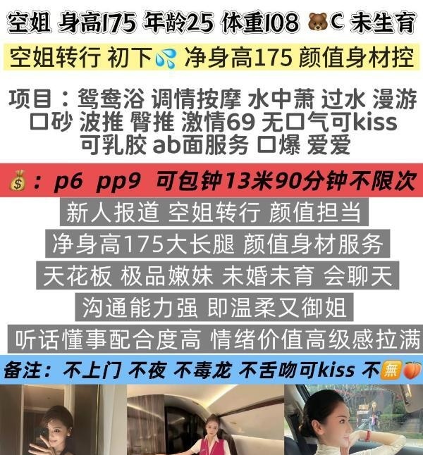 南门大长腿安迪