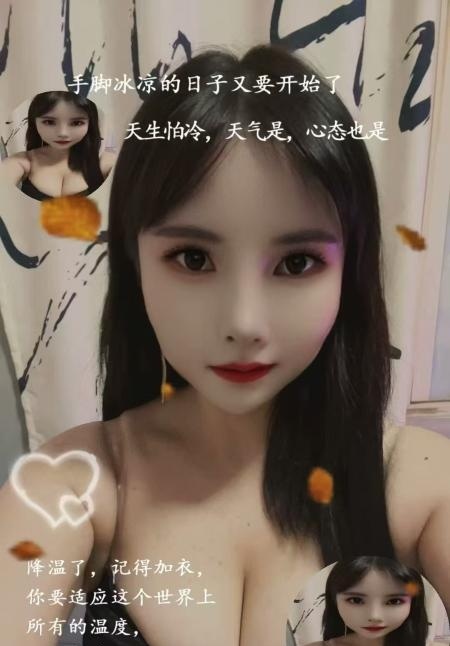 河东纯情少妇欣欣
