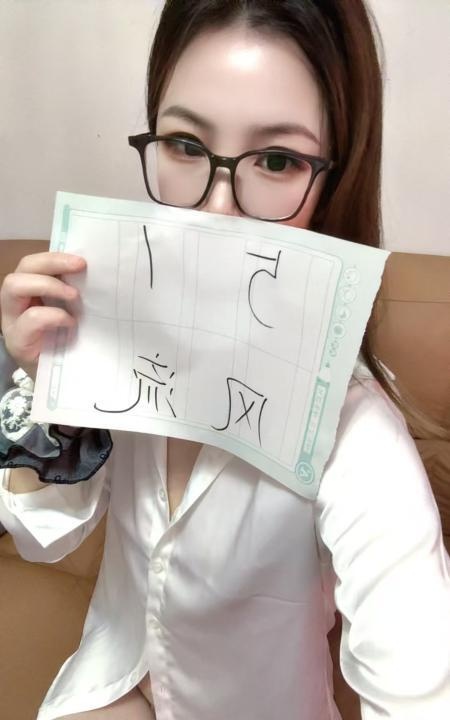 铁西反差眼镜妹