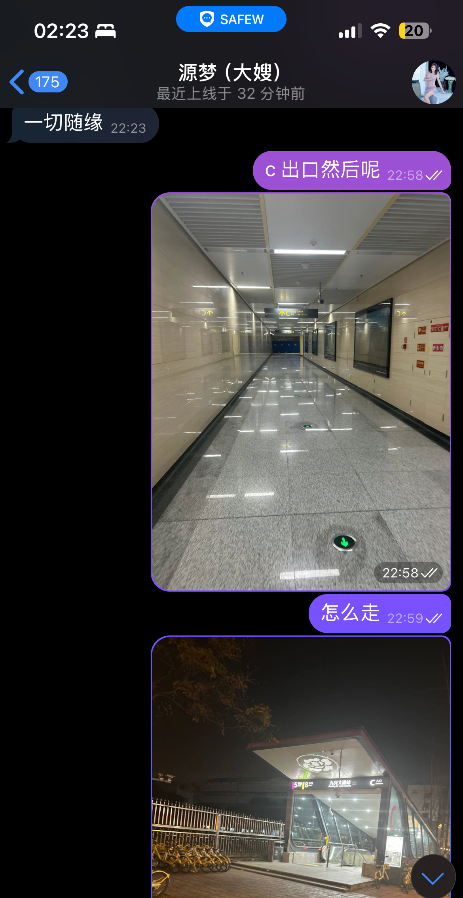 源梦老师