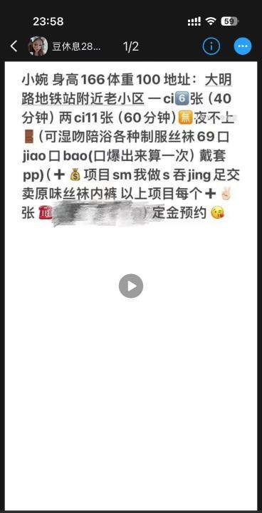 大明路超主动豆豆