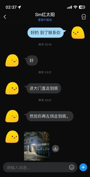 验证sm红太阳