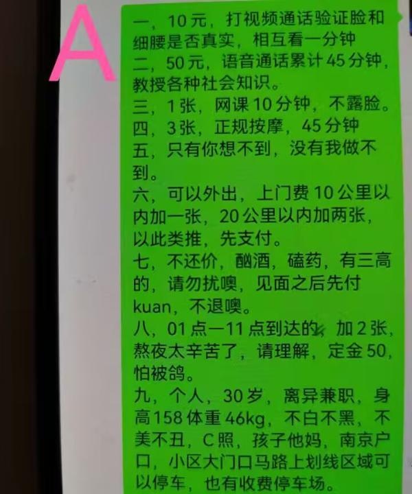 玄武仙鹤门姐姐涵涵