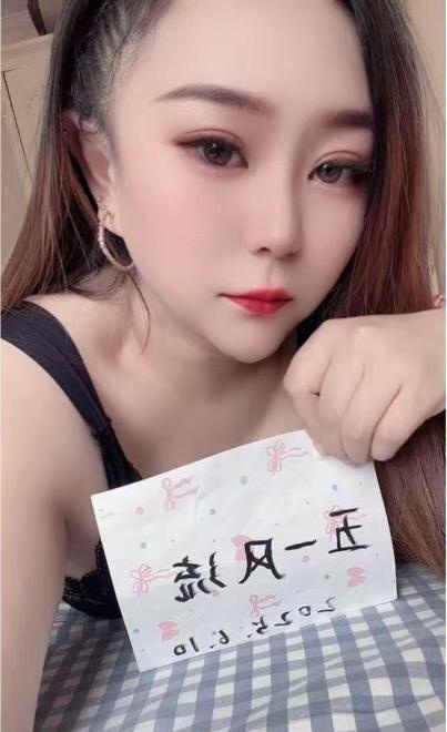 九儿小少妇