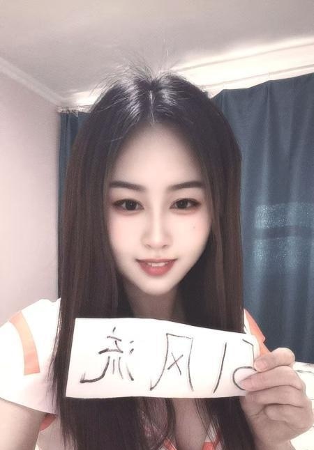 铁西小尤物