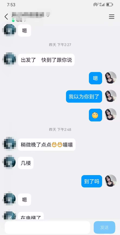 短发小少妇芯儿
