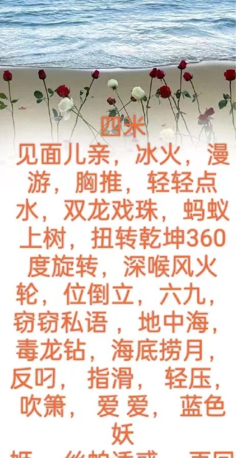 服务真心不错的嫂子