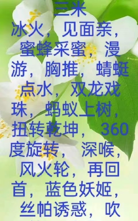 服务真心不错的嫂子
