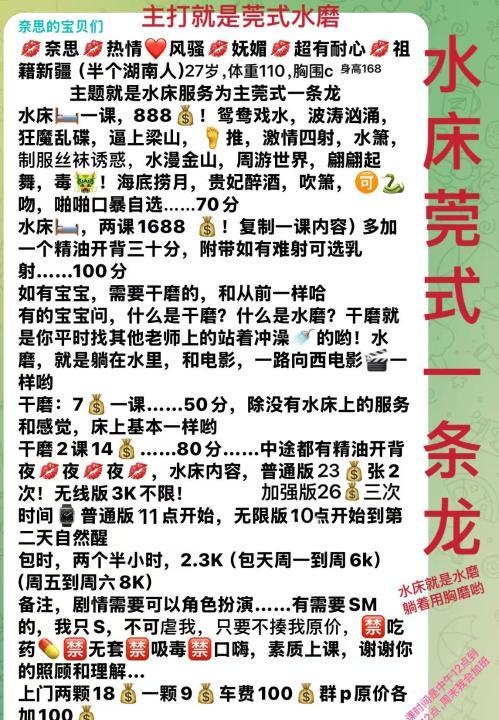 返食可三通水床的奈思