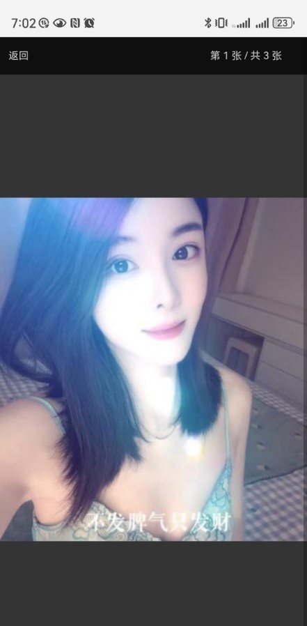 合肥蜀山妞妞