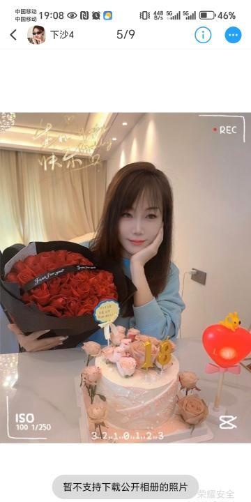 下沙诗诗身材好