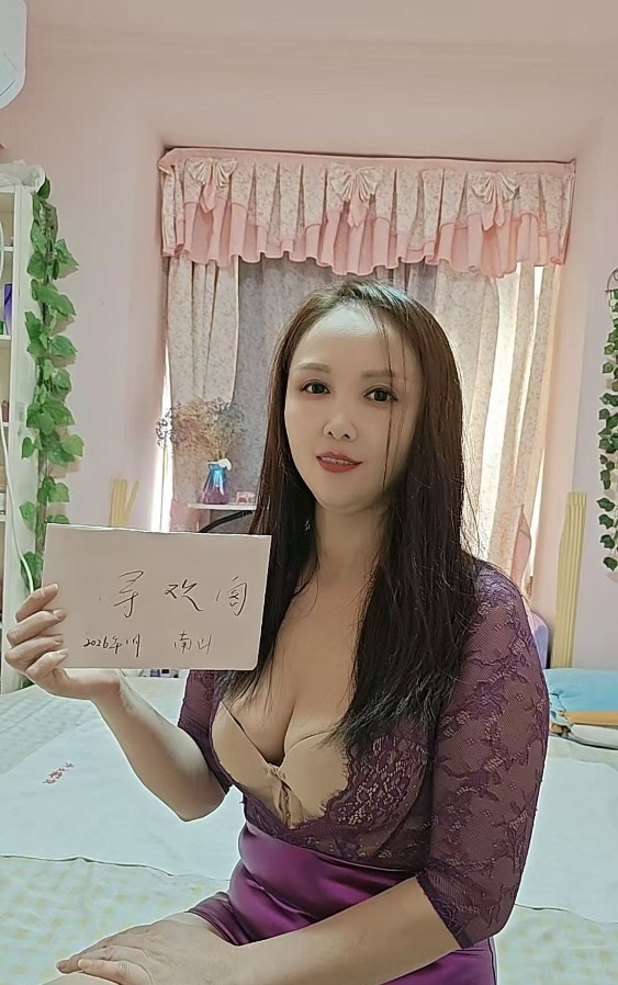 南山性感风骚少妇语蝶