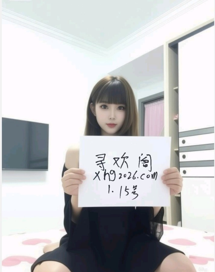 鼓楼少妇荣荣