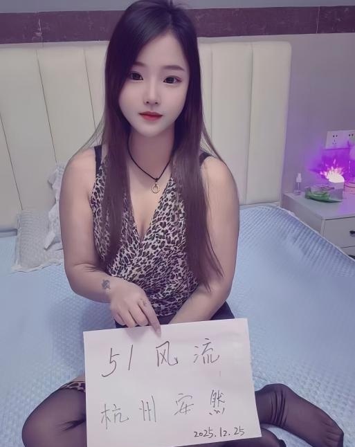 杭州性感纯欲女神安然