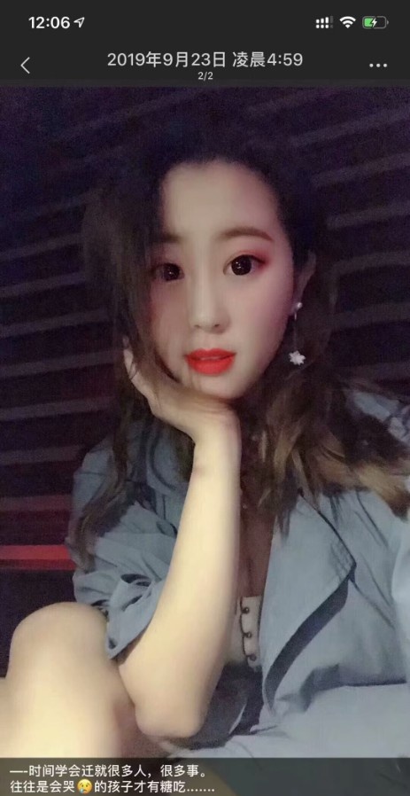 白云天使