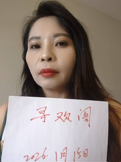 浦东新区风骚温玉