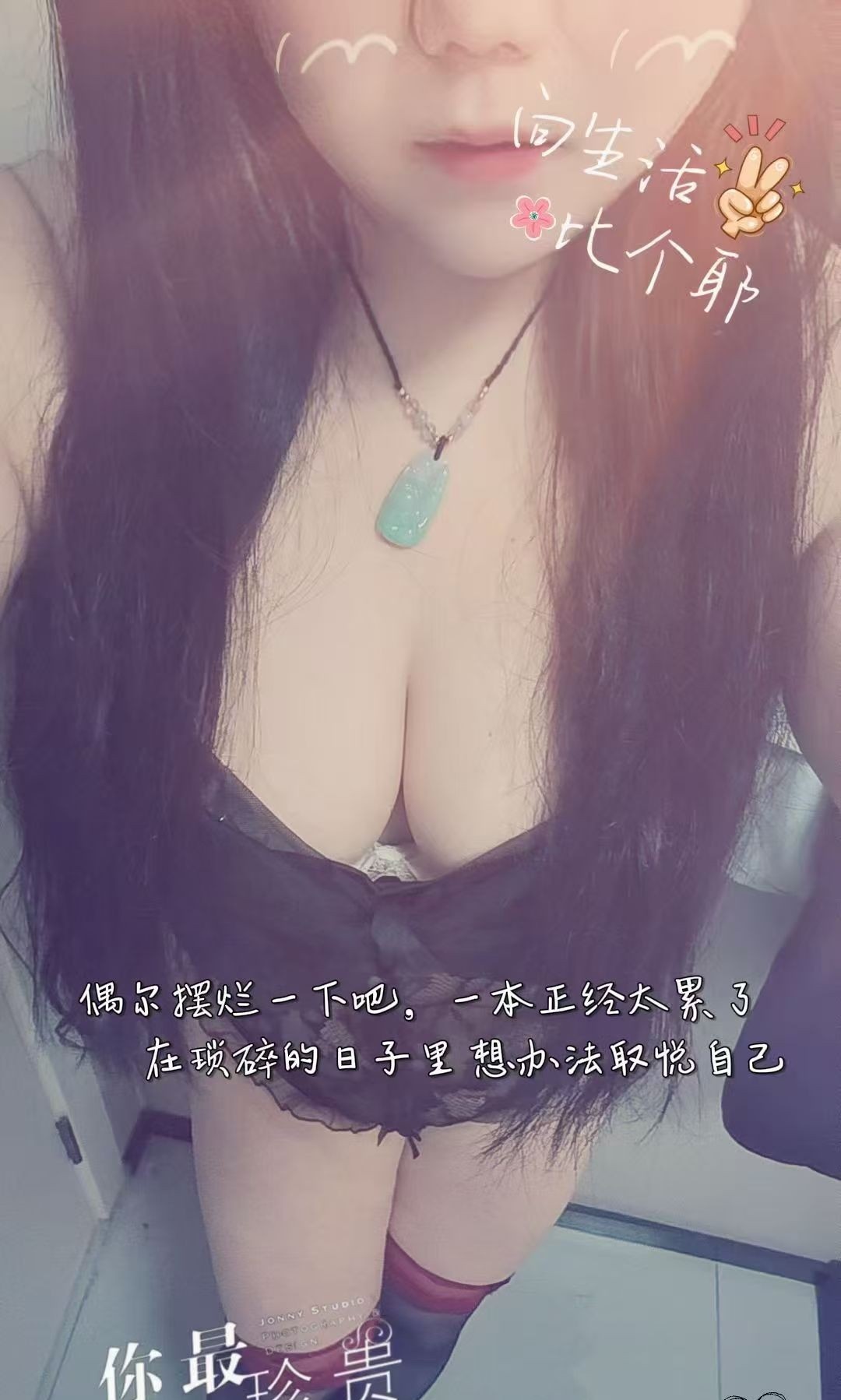 坂田微胖小婷