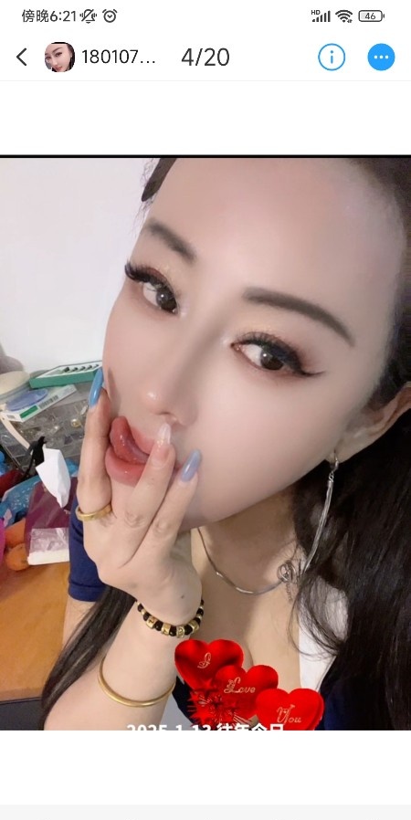 镜湖熟女