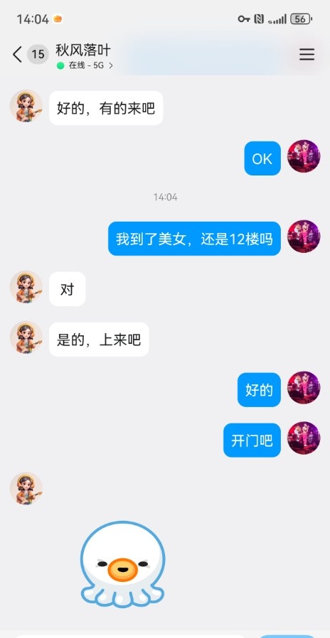 个人小姐姐身材很棒