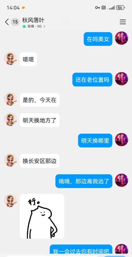 个人小姐姐身材很棒