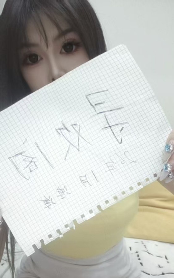 滨海新区 骚货