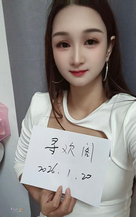 奉贤风骚柔式服务丹丹