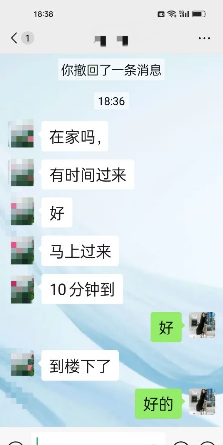 福田水多少妇琳琳