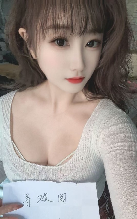 沙坪坝童颜大胸