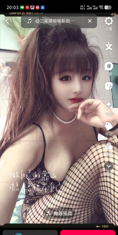 炮击32岁美女姐姐