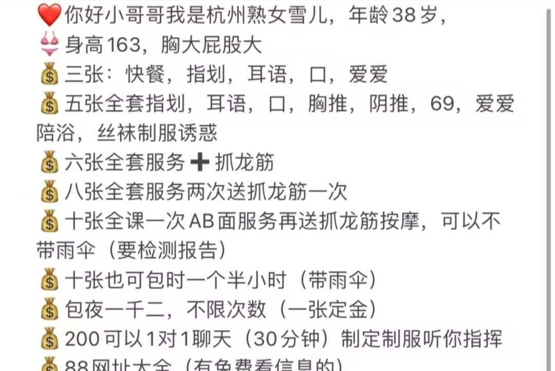 无套内射拱墅大屁股熟女
