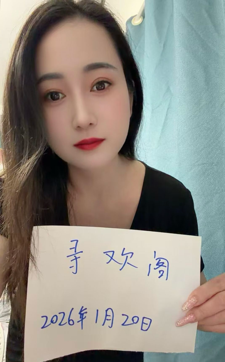 浦东新区优雅小妮