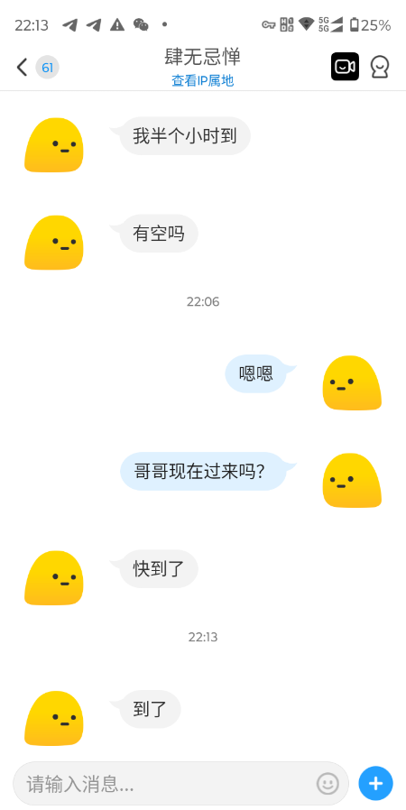 西湖少妇橙子