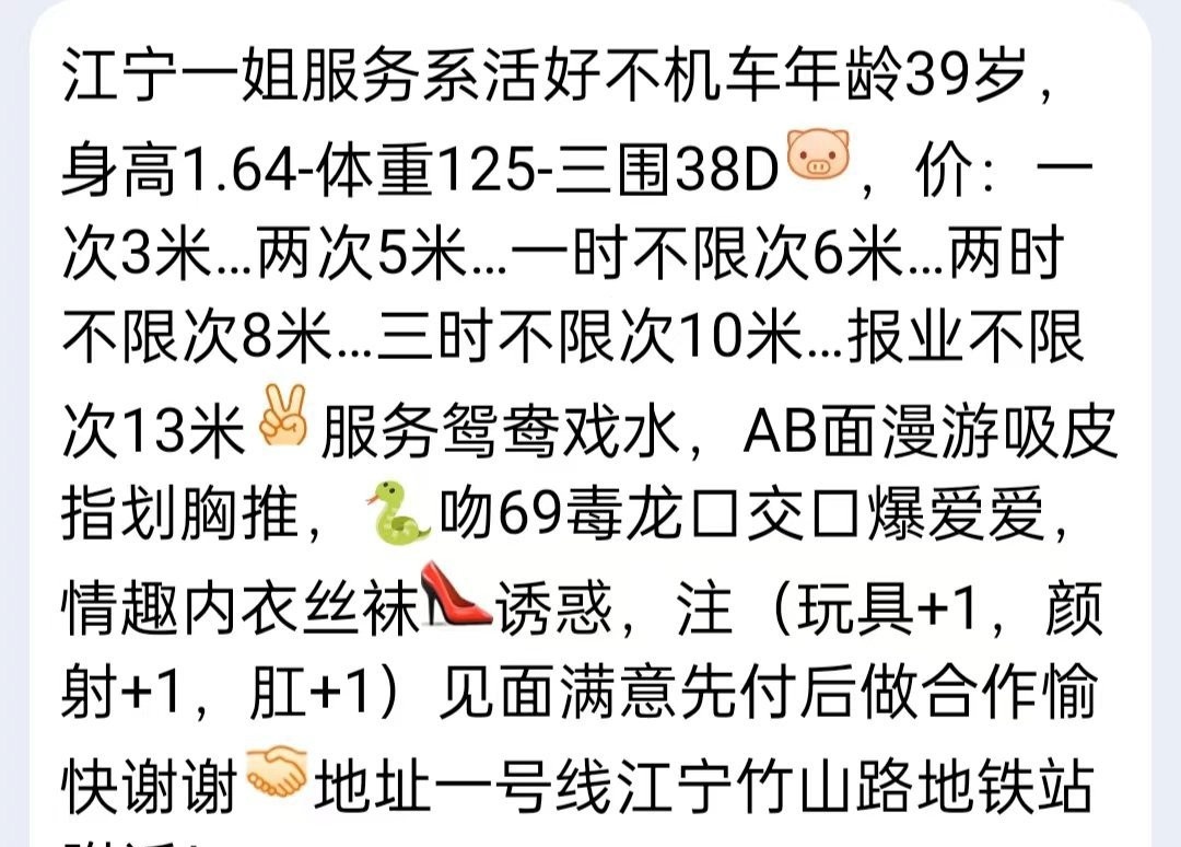 可三通大胸骚熟女江宁一姐