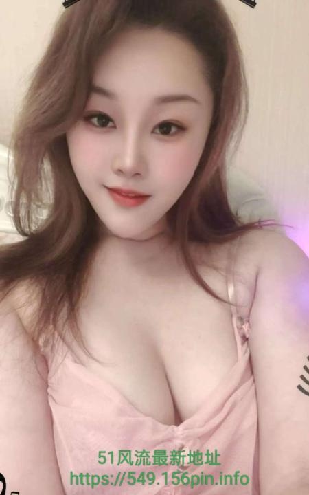 170够味妹妹