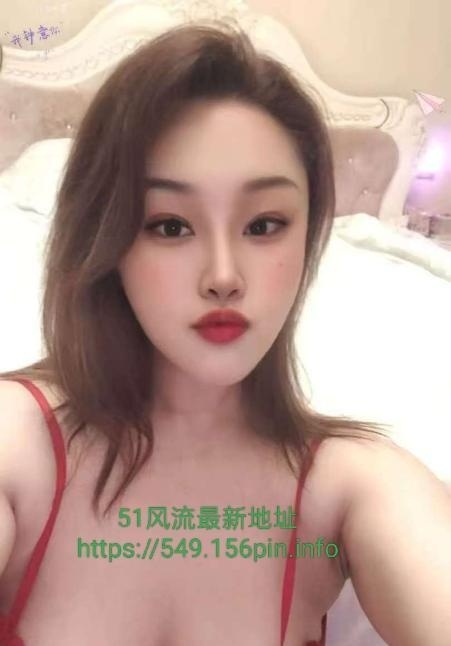 170够味妹妹