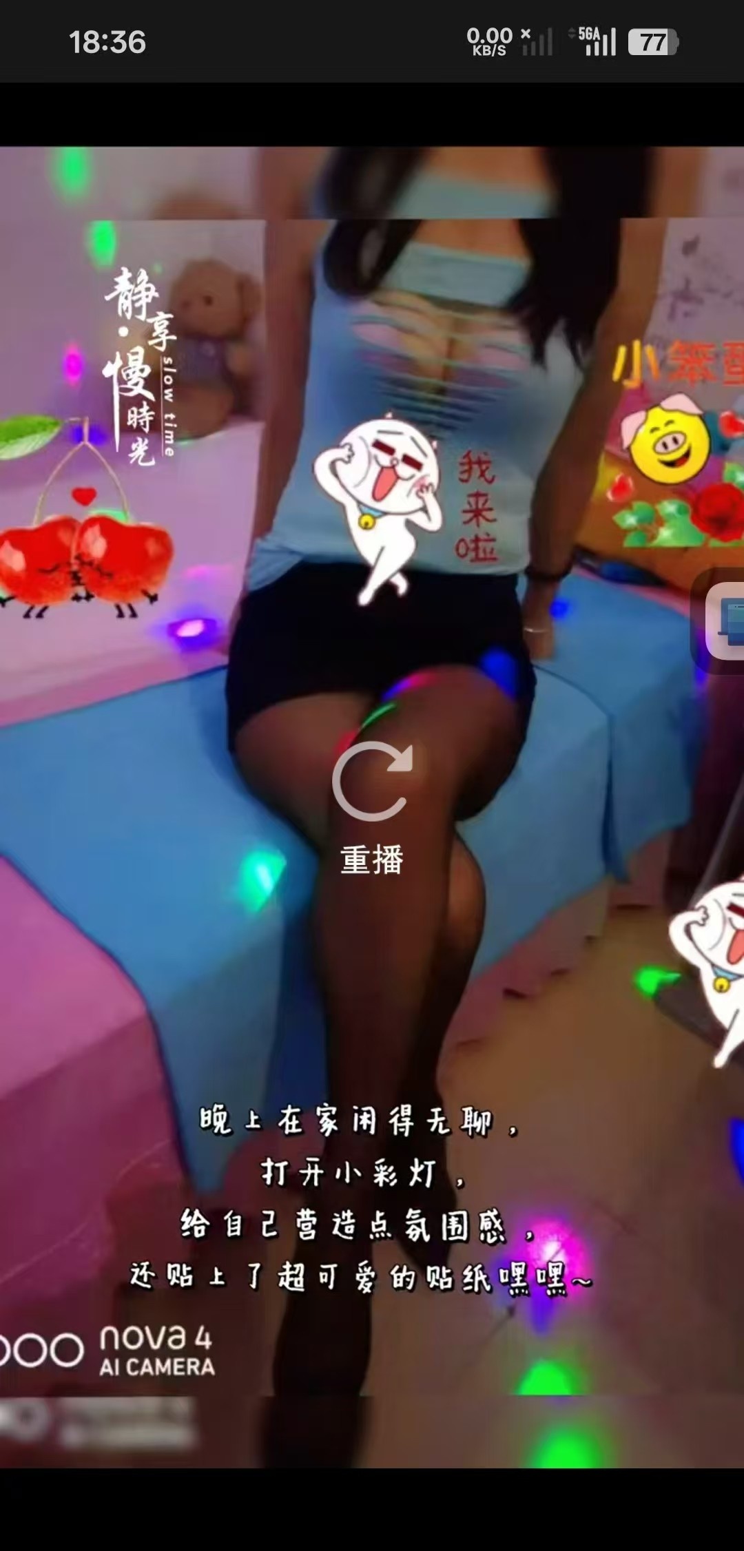 石岩黑丝环保老师