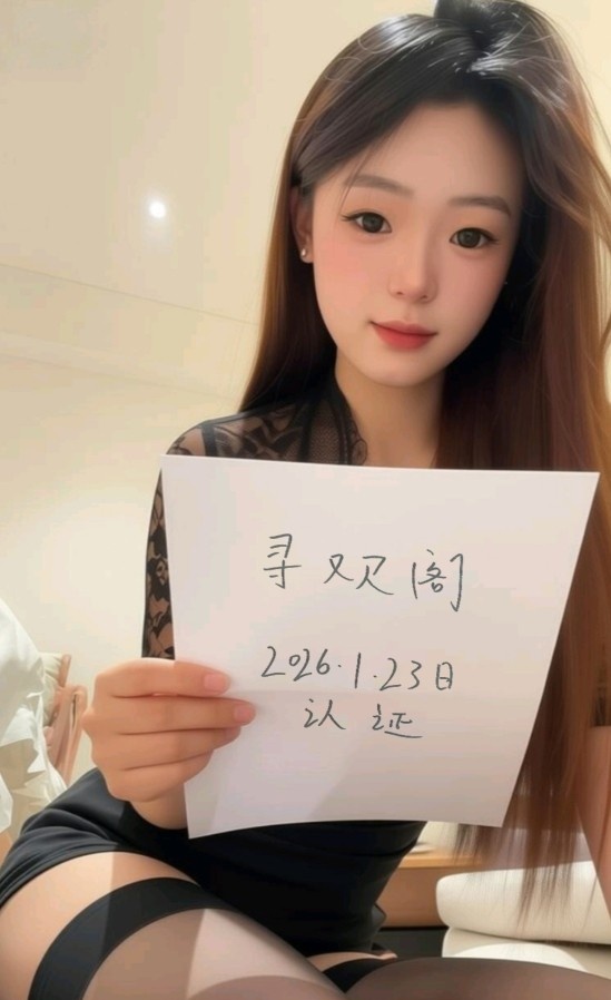 西湖丰嗖雯雯