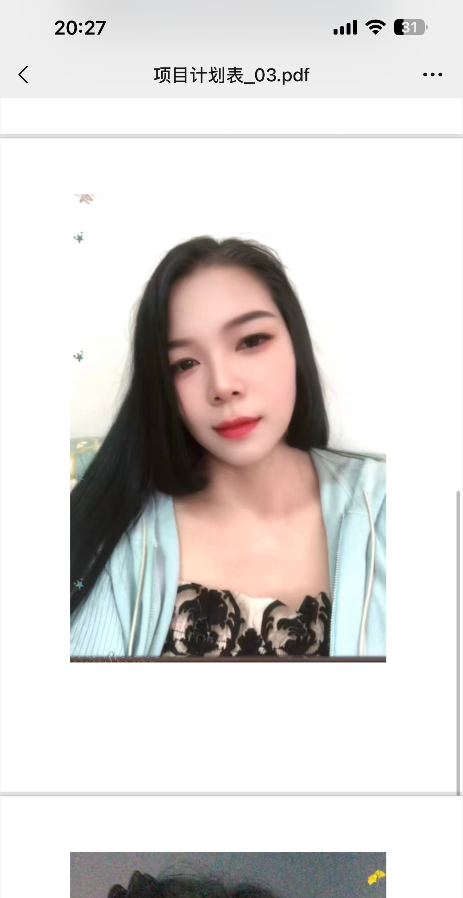崇川居家少妇