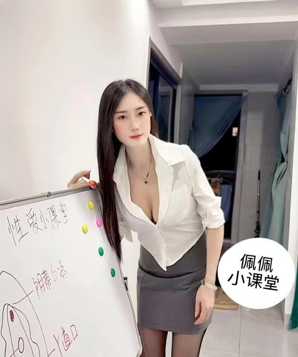 萧山剧情扮演骚御姐