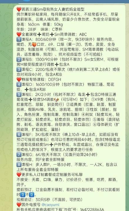三通哺乳人妻