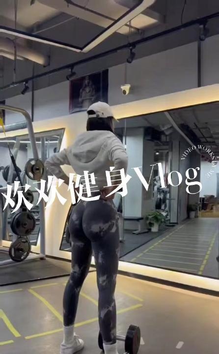 河西健身小美女赵奕欢