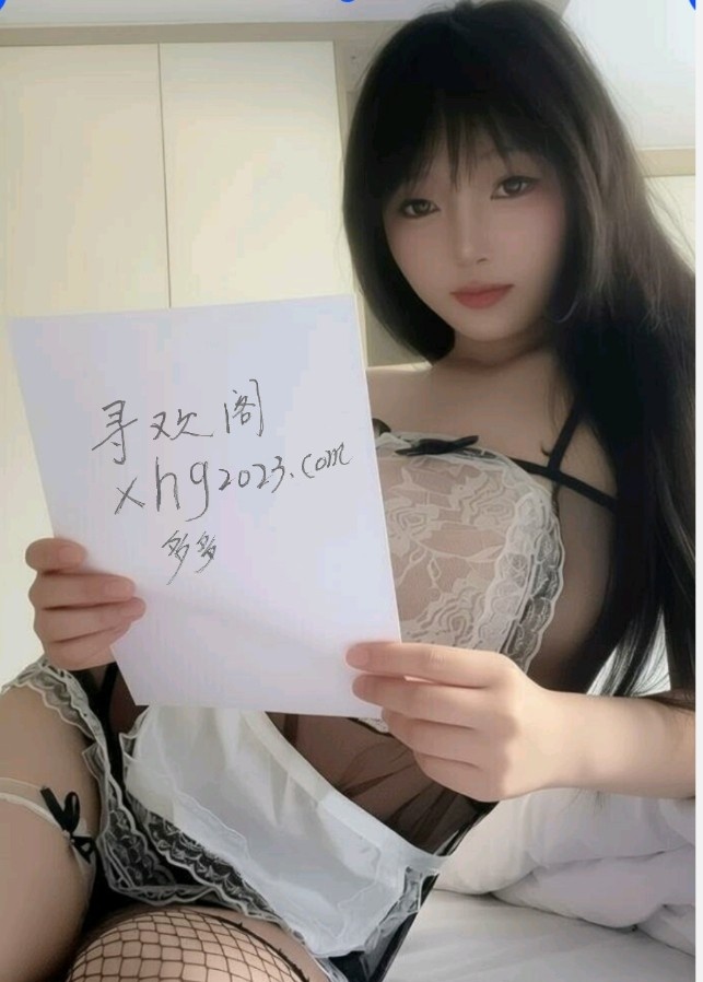 西安未央区多多女神