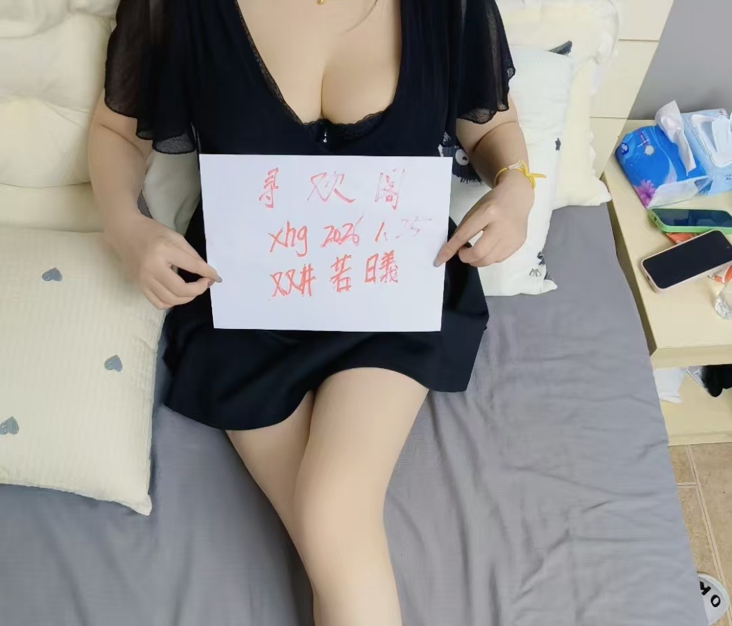 重庆御姐巨乳服务系